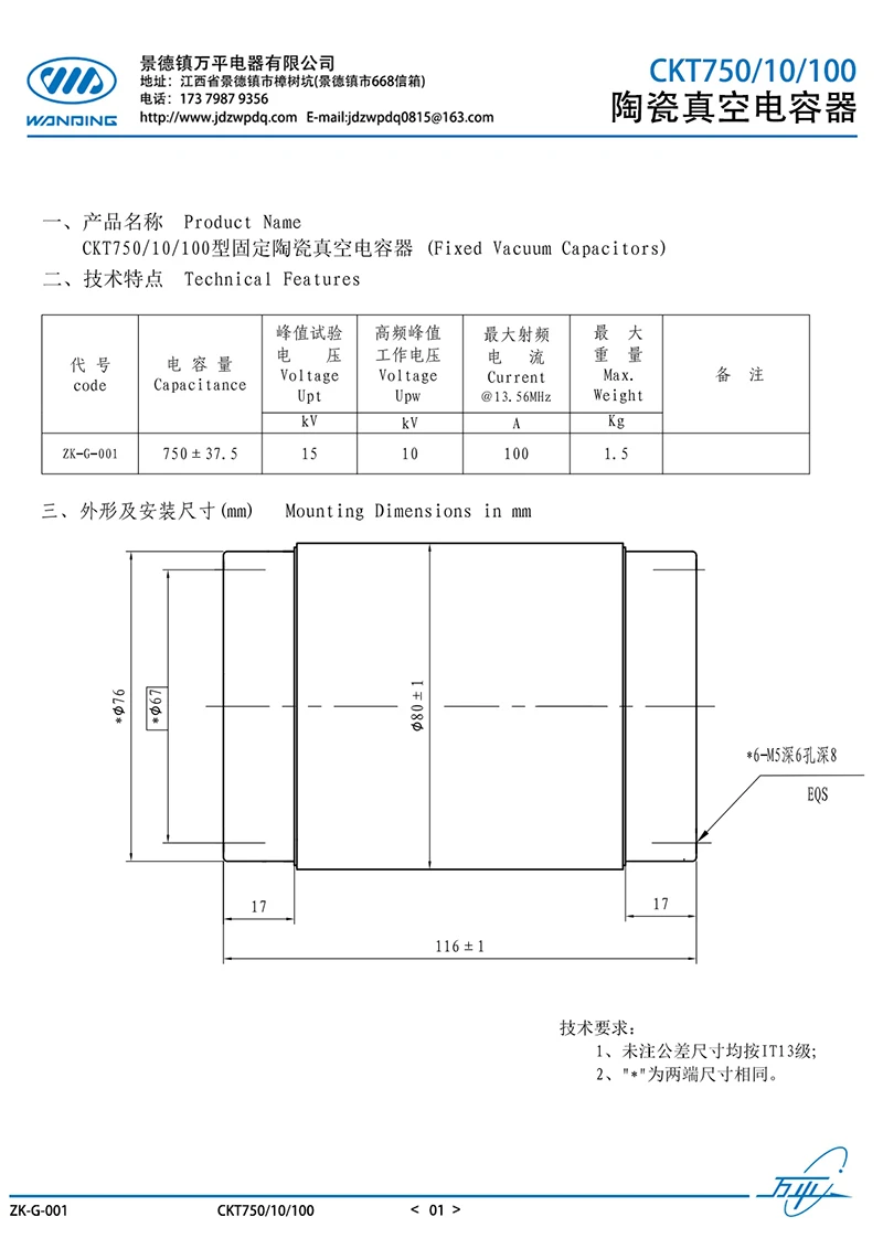 ZK-G-001